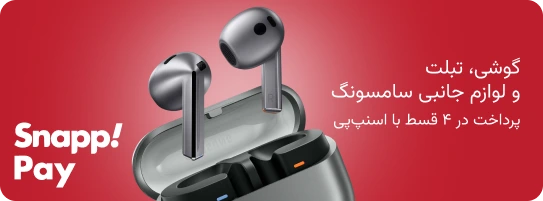 Special Offer Banner